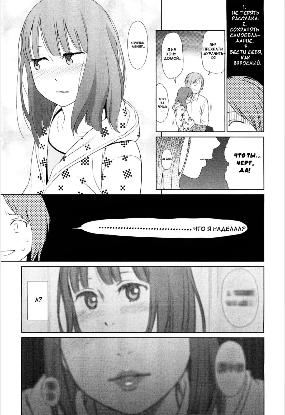 [Higashiyama Show] 100 Hearts Fhentai - Page 13