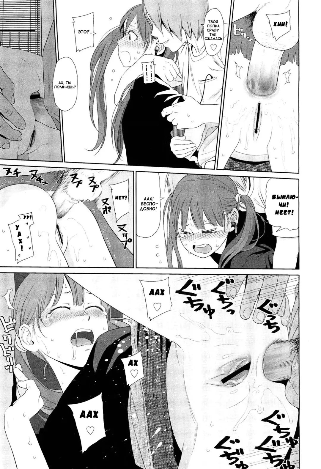 [Higashiyama Show] 100 Hearts Fhentai - Page 23