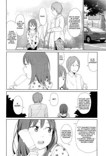 [Higashiyama Show] 100 Hearts Fhentai - Page 10