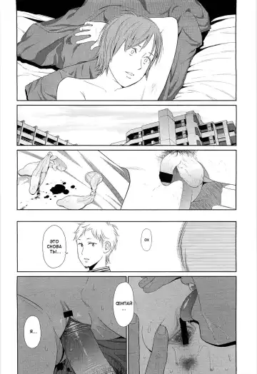 [Higashiyama Show] 100 Hearts Fhentai - Page 14