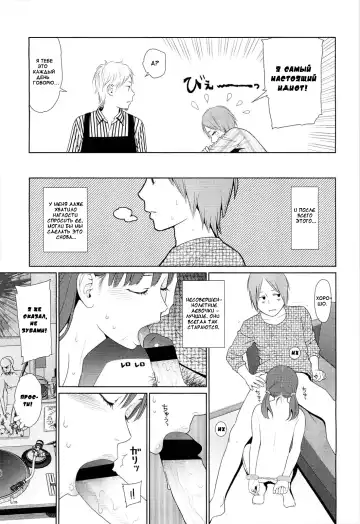 [Higashiyama Show] 100 Hearts Fhentai - Page 15