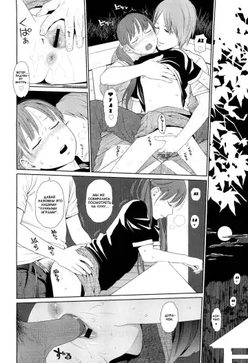 [Higashiyama Show] 100 Hearts Fhentai - Page 20