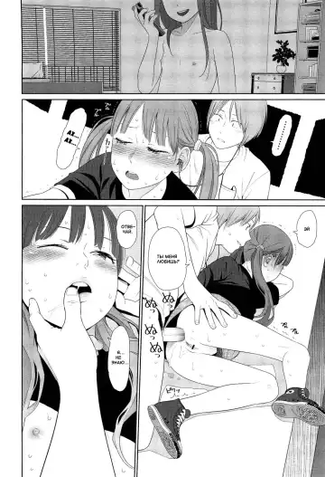[Higashiyama Show] 100 Hearts Fhentai - Page 24