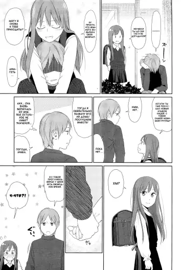 [Higashiyama Show] 100 Hearts Fhentai - Page 31