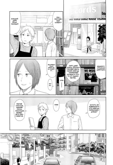 [Higashiyama Show] 100 Hearts Fhentai - Page 7