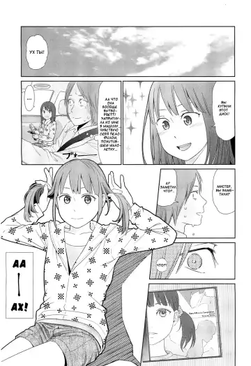 [Higashiyama Show] 100 Hearts Fhentai - Page 9