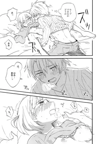 [Kage] Mienakereba Kowakunai Fhentai - Page 16