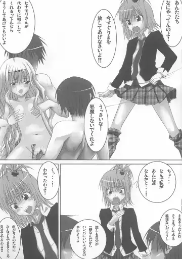 [Hamihe] Amu-chan to Rima-chan ni Shugo Karetai ! Fhentai - Page 9