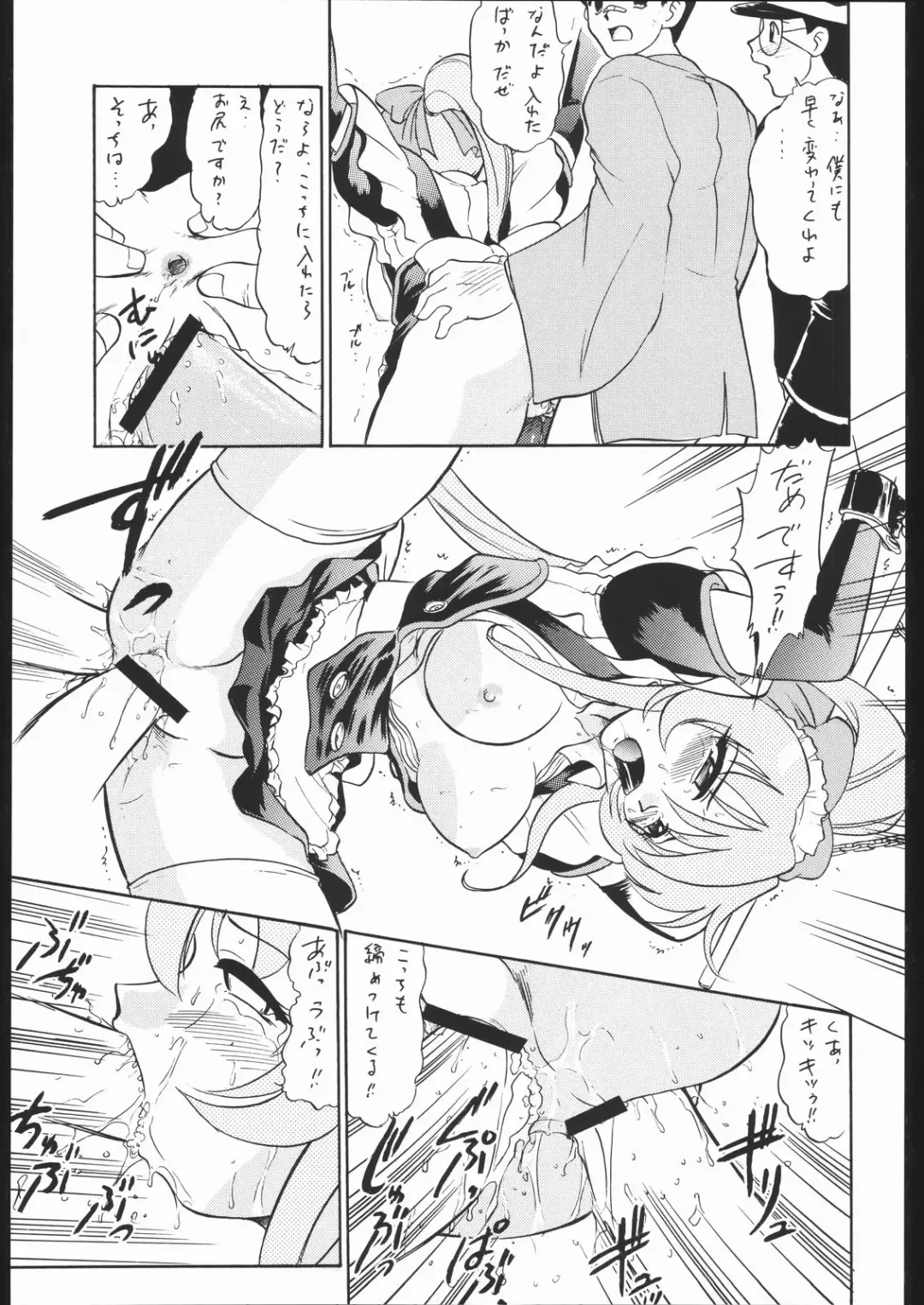 Human High-light Film X Fhentai - Page 14