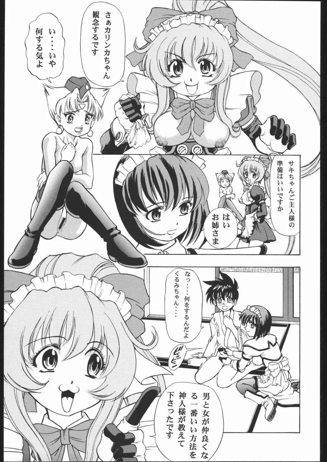 Human High-light Film X Fhentai - Page 18