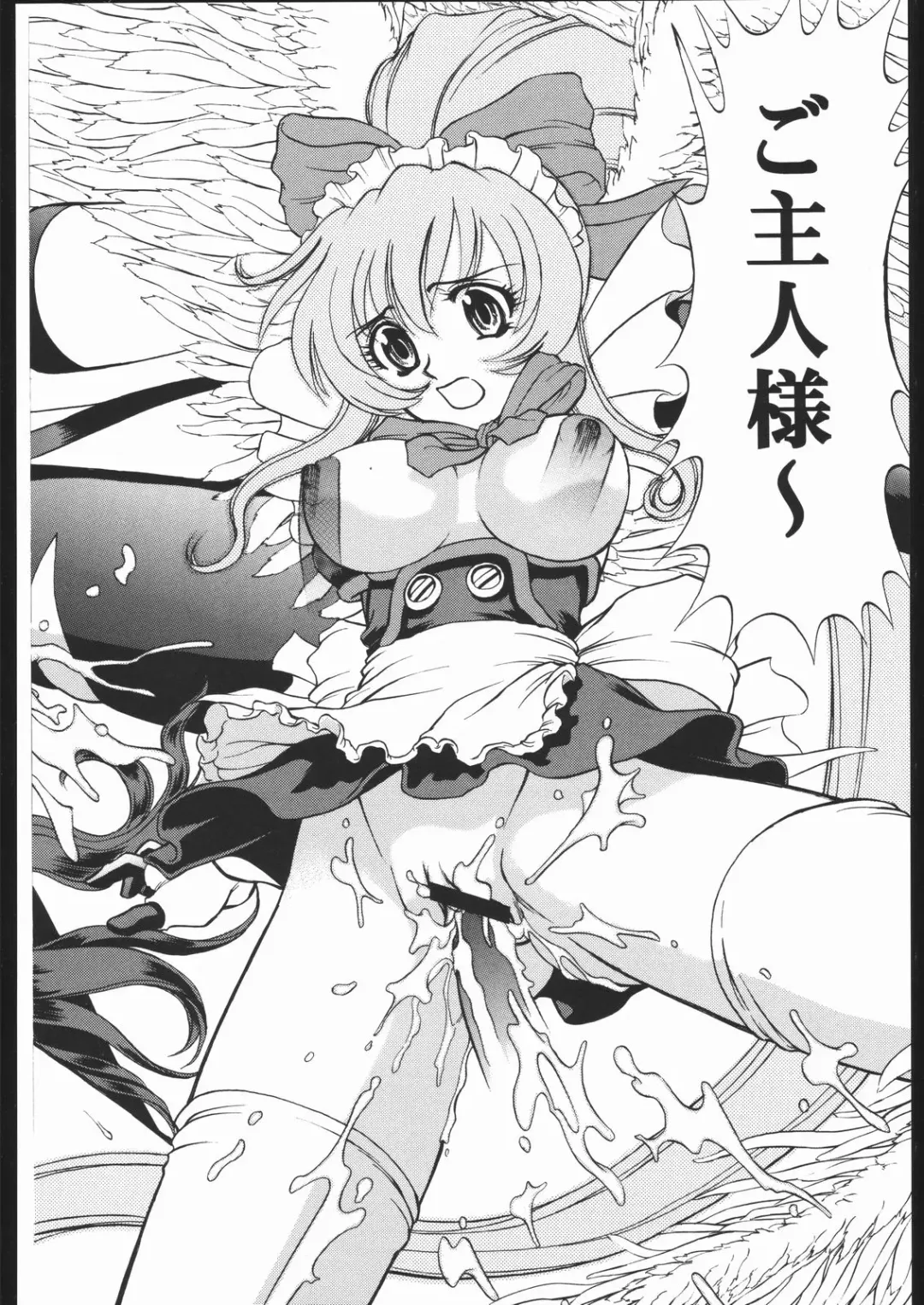 Human High-light Film X Fhentai - Page 27