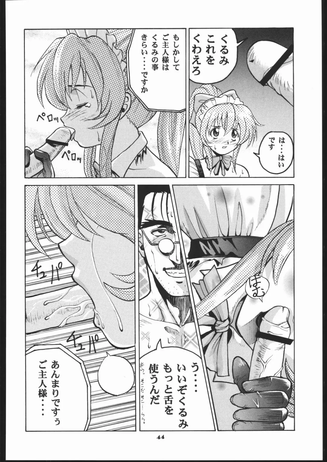 Human High-light Film X Fhentai - Page 43