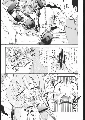 Human High-light Film X Fhentai - Page 12