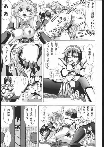 Human High-light Film X Fhentai - Page 22