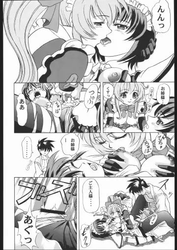 Human High-light Film X Fhentai - Page 25