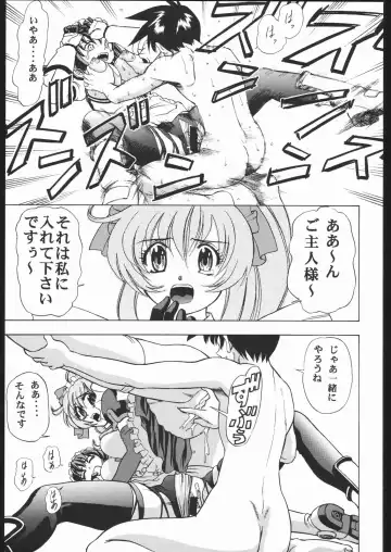 Human High-light Film X Fhentai - Page 26