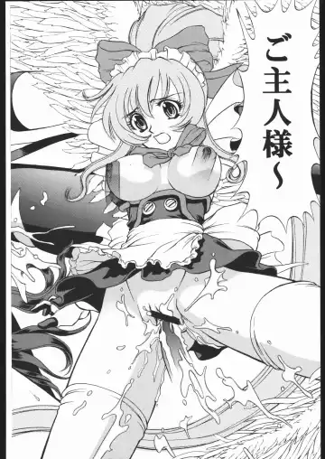 Human High-light Film X Fhentai - Page 27