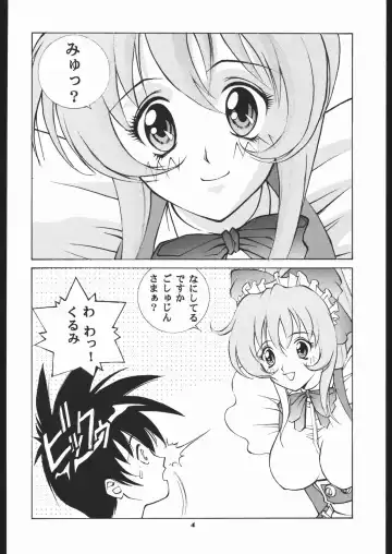 Human High-light Film X Fhentai - Page 3