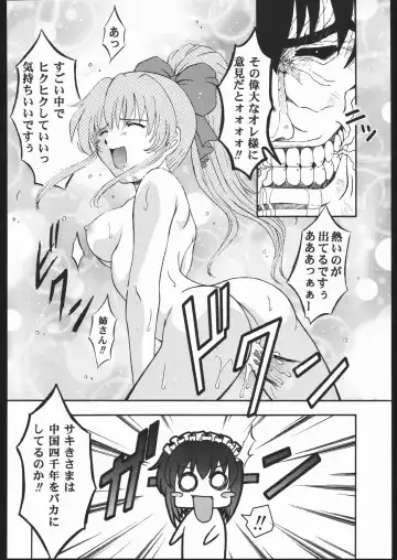 Human High-light Film X Fhentai - Page 35