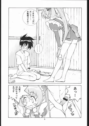 Human High-light Film X Fhentai - Page 4