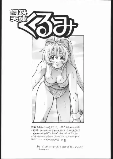 Human High-light Film X Fhentai - Page 40