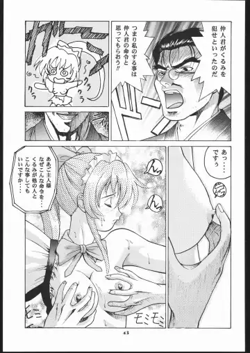 Human High-light Film X Fhentai - Page 42