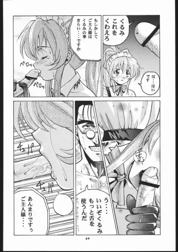 Human High-light Film X Fhentai - Page 43