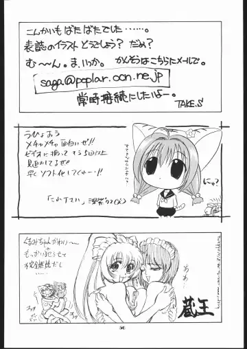 Human High-light Film X Fhentai - Page 55