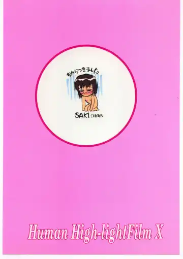 Human High-light Film X Fhentai - Page 58