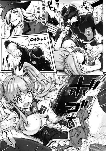 [Izumi - Reizei] T-19 Choiiiii Fhentai - Page 18