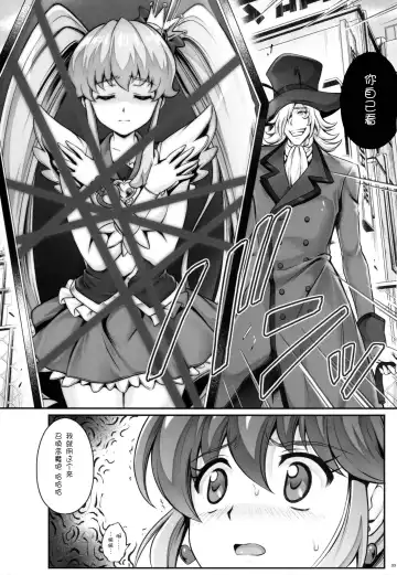 [Izumi - Reizei] T-19 Choiiiii Fhentai - Page 34