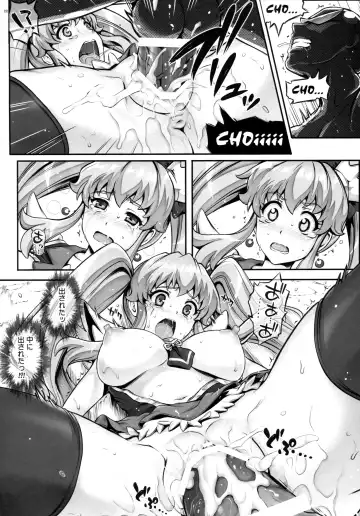 [Izumi - Reizei] T-19 Choiiiii Fhentai - Page 22