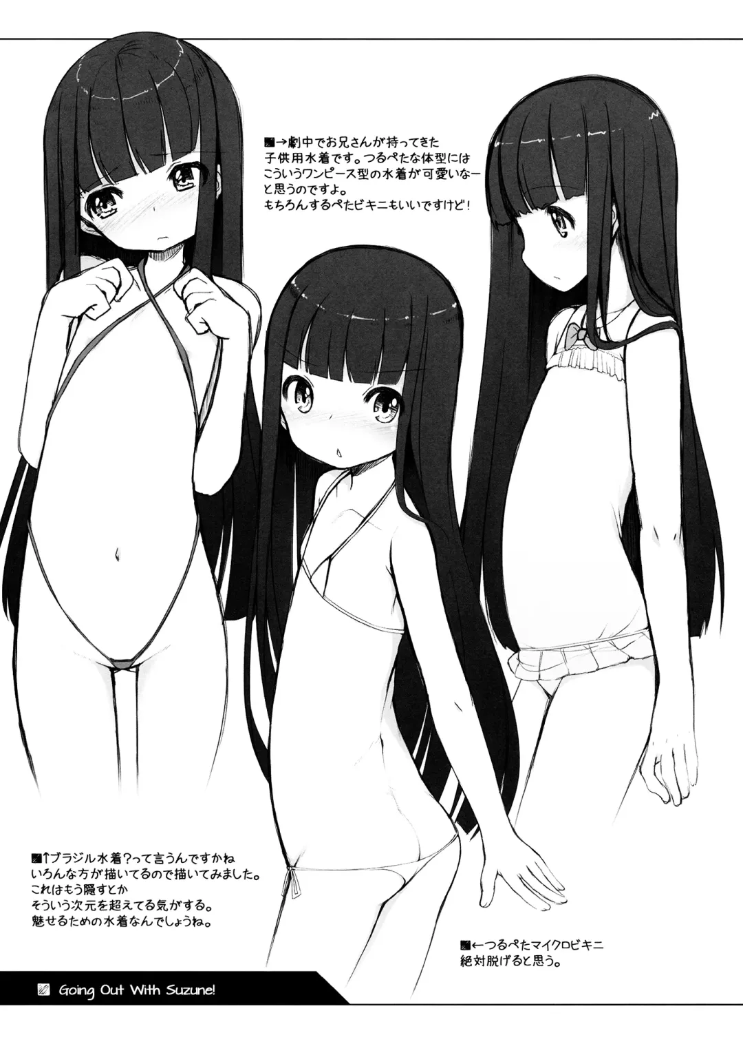 [Shouji Ayumu] Suzune to Odekake! | Going Out With Suzune! Fhentai - Page 24