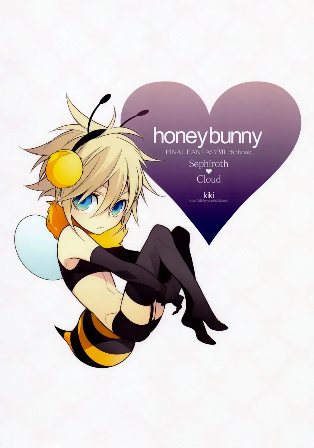 [Fujiwara Beni] Honey Bunny Fhentai - Page 22
