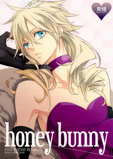 Read [Fujiwara Beni] Honey Bunny - Fhentai