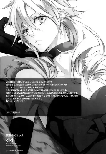 [Fujiwara Beni] Honey Bunny Fhentai - Page 21