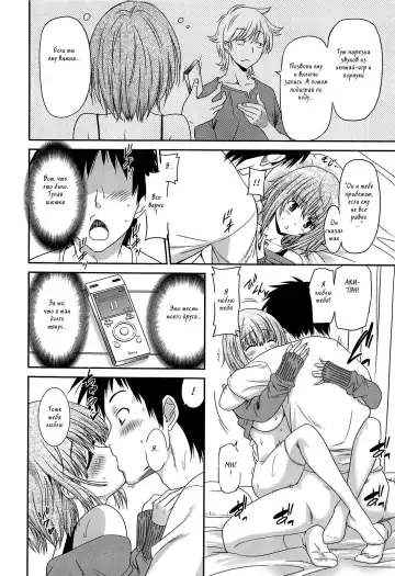 [Otono Natsu] play & trick Fhentai - Page 14