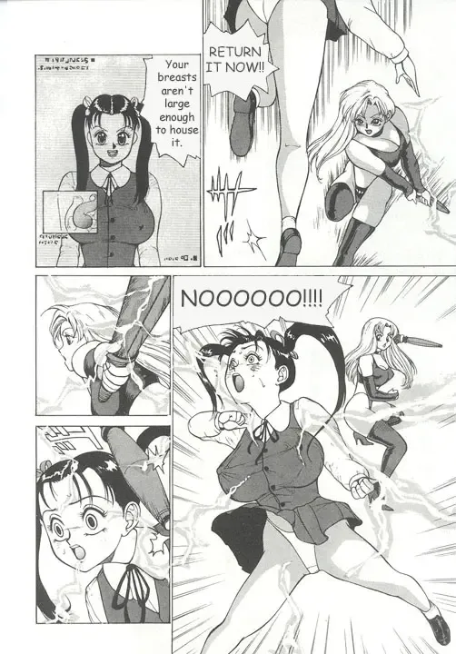 [Touma Ran] Bust Jack Fhentai - Page 5