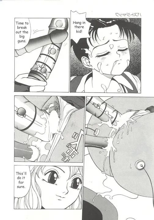 [Touma Ran] Bust Jack Fhentai - Page 9