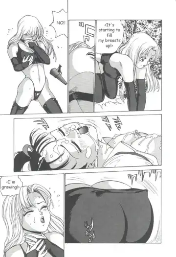 [Touma Ran] Bust Jack Fhentai - Page 12