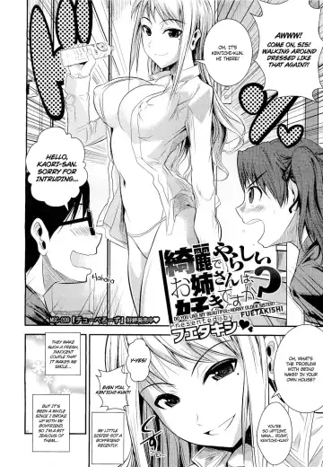 [Fuetakishi] Kirei de Yarashii Oneesan wa, Suki Desuka? | Do You Like My Beautiful, Horny Older Sister? Fhentai - Page 2