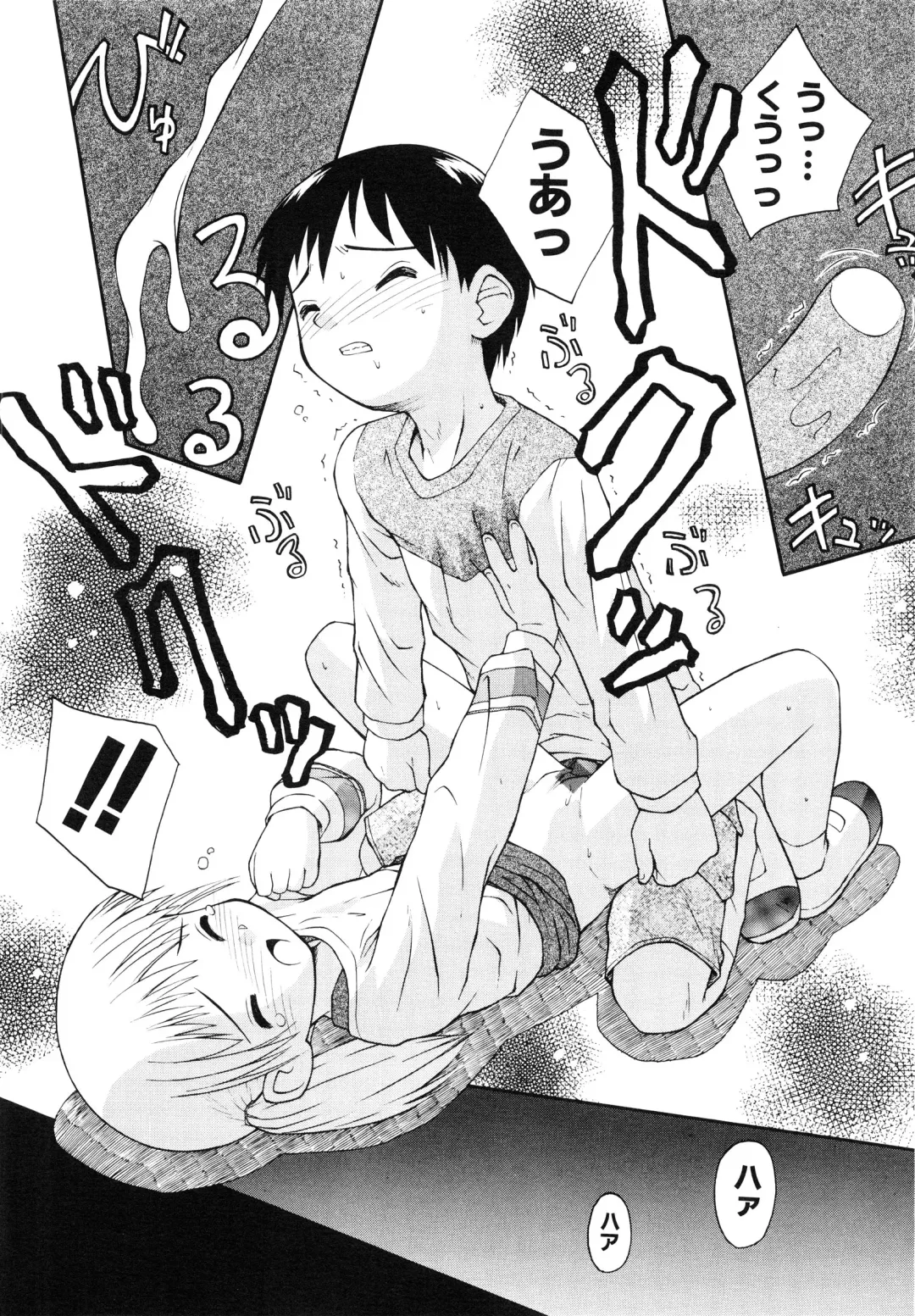 [Kokekokko Coma] Junshin Shoujo Fhentai - Page 35