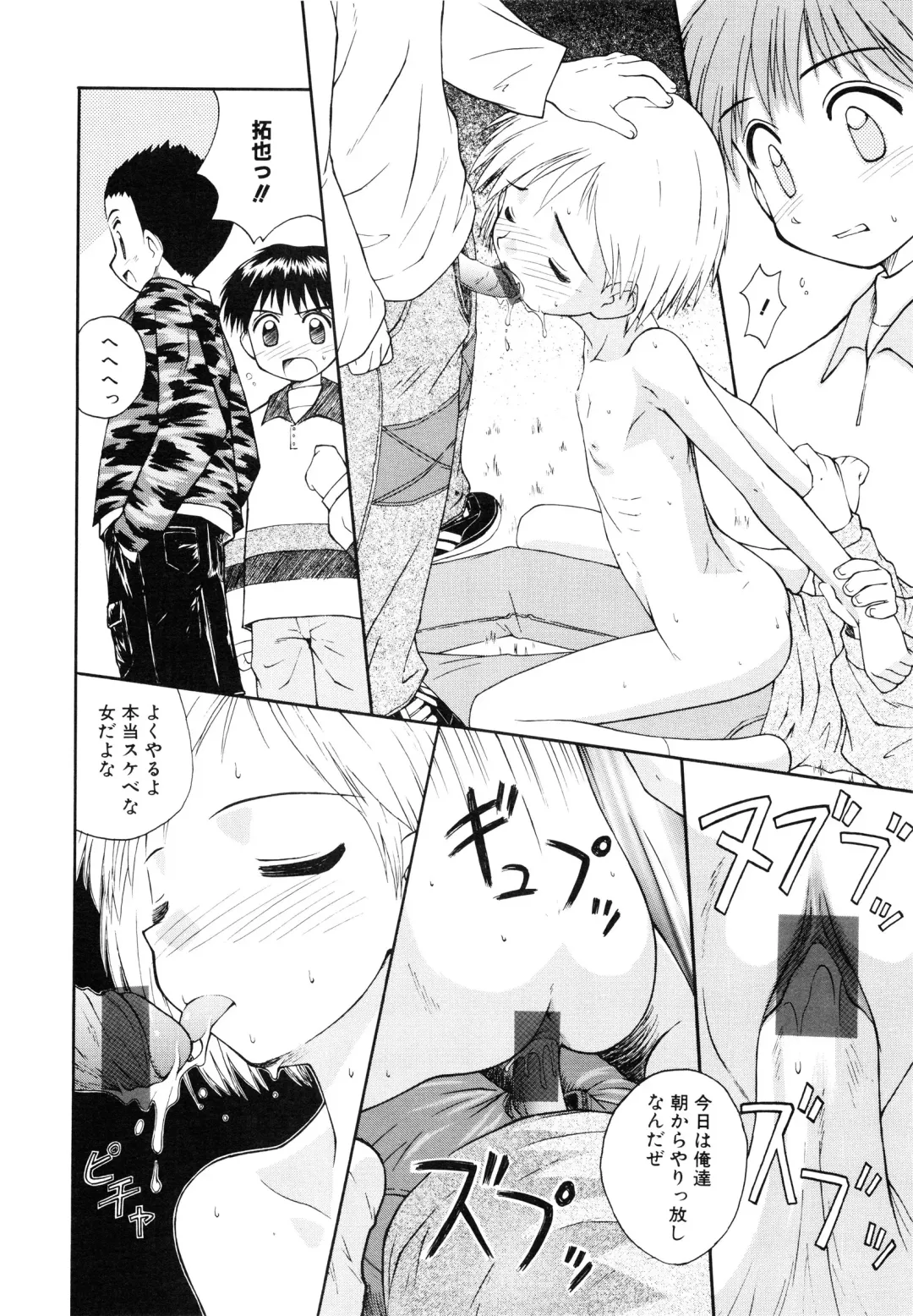 [Kokekokko Coma] Junshin Shoujo Fhentai - Page 67