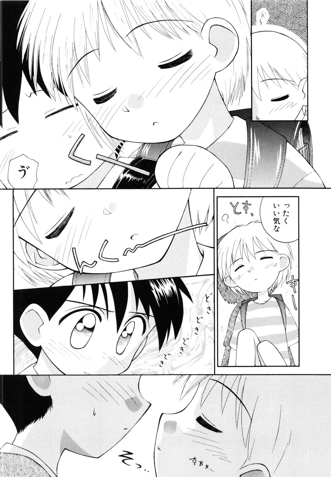 [Kokekokko Coma] Junshin Shoujo Fhentai - Page 73