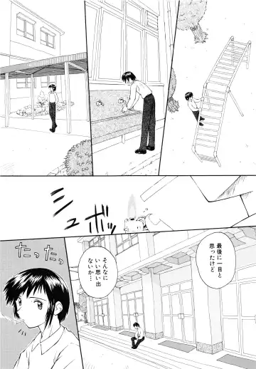 [Kokekokko Coma] Junshin Shoujo Fhentai - Page 104