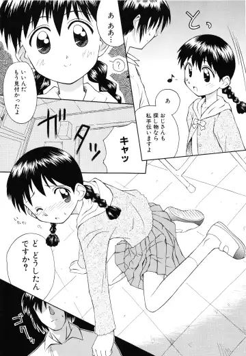 [Kokekokko Coma] Junshin Shoujo Fhentai - Page 108