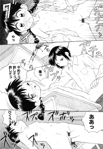 [Kokekokko Coma] Junshin Shoujo Fhentai - Page 113