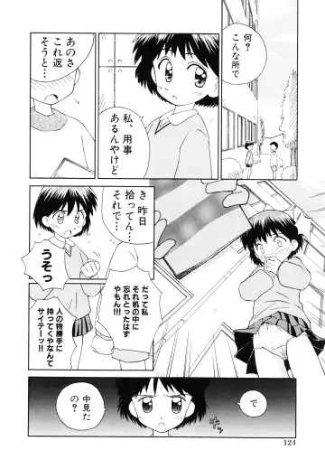 [Kokekokko Coma] Junshin Shoujo Fhentai - Page 127