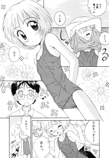 [Kokekokko Coma] Junshin Shoujo Fhentai - Page 135