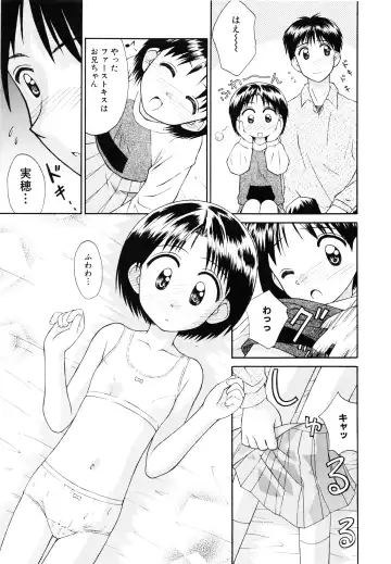 [Kokekokko Coma] Junshin Shoujo Fhentai - Page 14